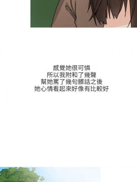 秘密story 第2季 1-90話[完結]_71-90_1796