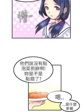 秘密story 第2季 1-90話[完結]_71-90_1640