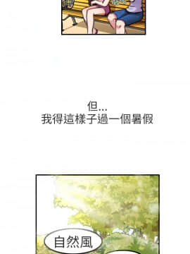 秘密story 第2季 1-90話[完結]_71-90_1674