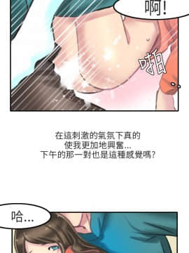 秘密story 第2季 1-90話[完結]_71-90_1746