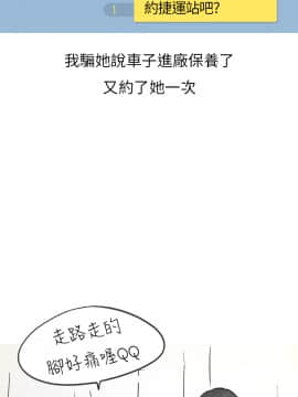 秘密story 第2季 1-90話[完結]_01-30_0515