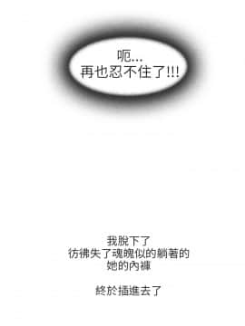 秘密story 第2季 1-90話[完結]_71-90_1828