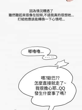 秘密story 第2季 1-90話[完結]_31-50_0844