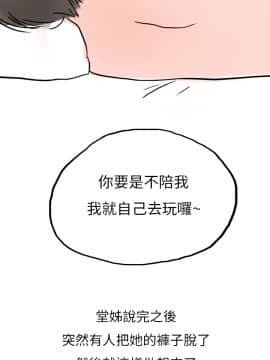 秘密story 第2季 1-90話[完結]_31-50_0633