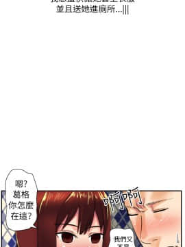 秘密story 第2季 1-90話[完結]_31-50_0883