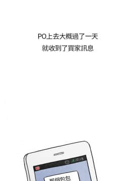 秘密story 第2季 1-90話[完結]_31-50_0561