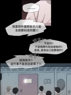 敏希 1-21話[完結]_010_0278