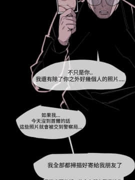 敏希 1-21話[完結]_018_0483