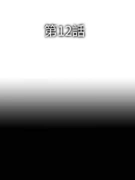 魔鬼 1-22話[完結]_012_0299