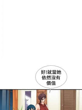 魔鬼 1-22話[完結]_015_0395