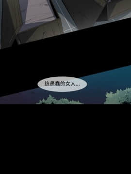 獠牙 1-18話[完結]_084_0311