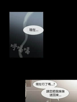 獠牙 1-18話[完結]_045_0164