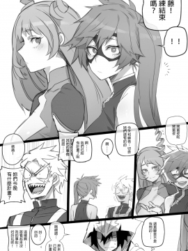 [ratatatat74] MY HERO Christmas HAREM (Boku no Hero Academia)[Chinese] [GaLaSky個人漢化]_002