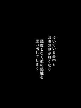 [Past Gadget (かまとりぽかり)] バイト先の強気な上司を孕ませる方法 ―女を忘れた二児の母 vs 屈強な巨根大学生―_138_cg13_0001