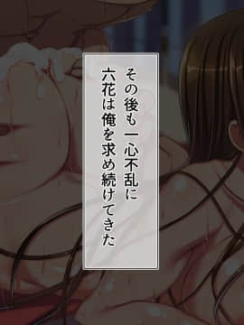 [雑用エリクサー] 田舎町のちょっぴりえっちな風習で着床何人できるかな？～忘れられた風習で穢れの味を知ったメスの恍惚～_0364_01_024_011