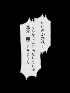 [雑用エリクサー] 田舎町のちょっぴりえっちな風習で着床何人できるかな？～忘れられた風習で穢れの味を知ったメスの恍惚～_0365_01_025_001