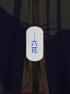 [雑用エリクサー] 田舎町のちょっぴりえっちな風習で着床何人できるかな？～忘れられた風習で穢れの味を知ったメスの恍惚～_0372_01_025_008