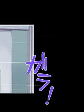 [雑用エリクサー] 田舎町のちょっぴりえっちな風習で着床何人できるかな？～忘れられた風習で穢れの味を知ったメスの恍惚～_0175_01_013_009