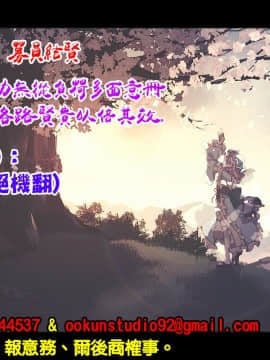 [oo君&DCinAC聯合漢化] [咳寝 (咳寝はじめ)] ご注文はココアと浴衣ですか? (ご注文はうさぎですか?) [DL版]_20