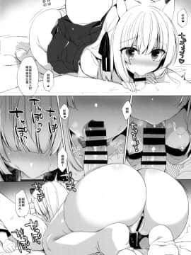 [绅士仓库汉化] (C96) [23.4ド (イチリ)] 巫女チセといちゃいちゃするほん_4