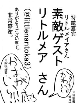 [打嗝汉化组] (C95) [HR (本領はなる)] にたものどおし4 兄妹、ラブホへ行く。 | 相似相通4 兄妹，去爱情旅馆。_56