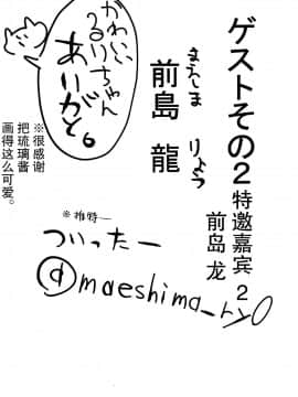 [打嗝汉化组] (C95) [HR (本領はなる)] にたものどおし4 兄妹、ラブホへ行く。 | 相似相通4 兄妹，去爱情旅馆。_58