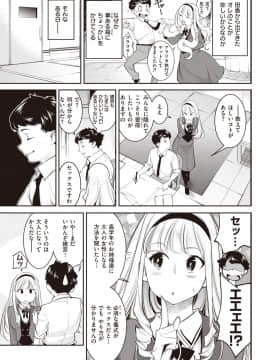 淑女のお嗜み_190