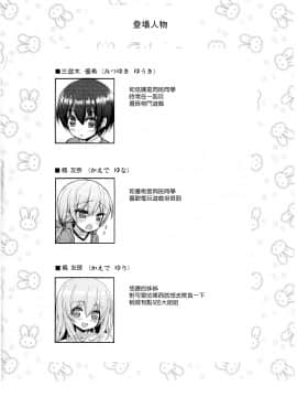 (C85) [オセロアイス (shuz)] おねーさんに勝てません [中国翻訳]_03