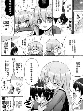 (C85) [オセロアイス (shuz)] おねーさんに勝てません [中国翻訳]_23