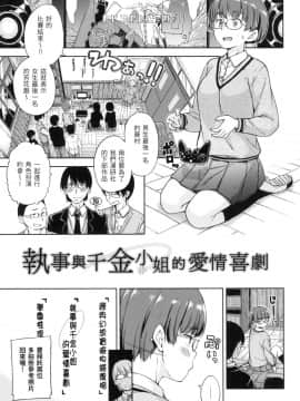 [風的工房][無碼][Hamao] キャンディドロップ 糖果雨滴 無修正_風的工房121