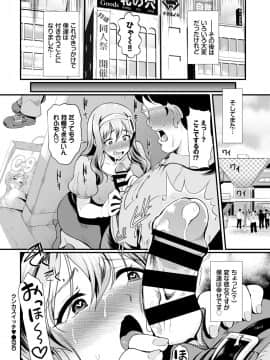 [宏式]クンカスイッチ_324