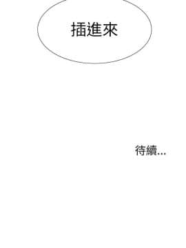 蛇精潮穴  00-31話[完結]_17-31_0543