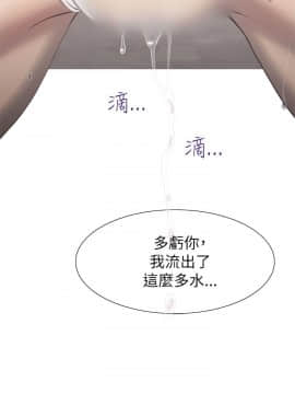 蛇精潮穴  00-31話[完結]_00-16_0223