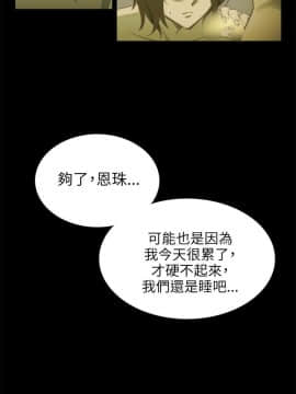 蛇精潮穴  00-31話[完結]_00-16_0407