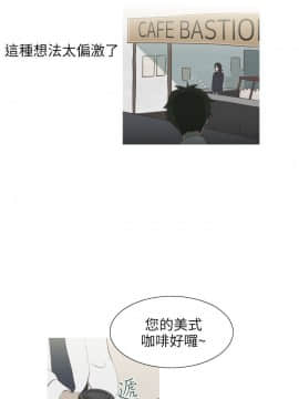 蛇精潮穴  00-31話[完結]_00-16_0111