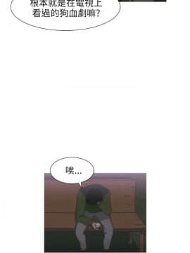 蛇精潮穴  00-31話[完結]_17-31_0450