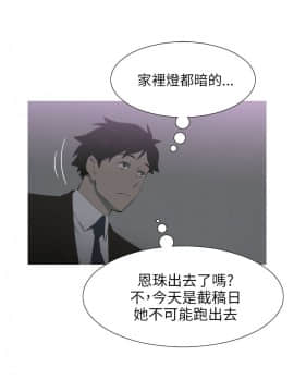 蛇精潮穴  00-31話[完結]_00-16_0311