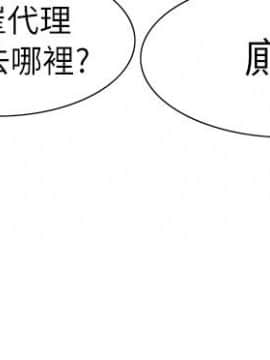 蛇精潮穴  00-31話[完結]_17-31_0523