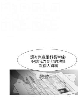 蛇精潮穴  00-31話[完結]_17-31_0443