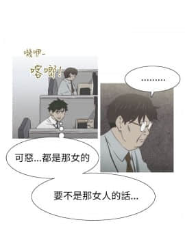 蛇精潮穴  00-31話[完結]_17-31_0675