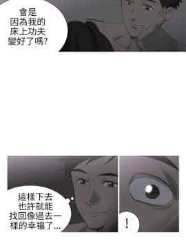 蛇精潮穴  00-31話[完結]_00-16_0073