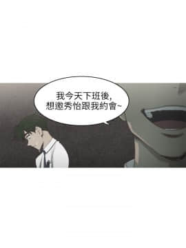 蛇精潮穴  00-31話[完結]_00-16_0055