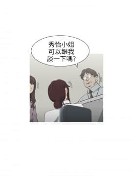 蛇精潮穴  00-31話[完結]_17-31_0666