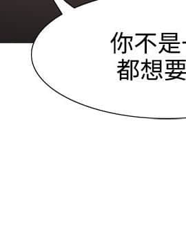 蛇精潮穴  00-31話[完結]_00-16_0100