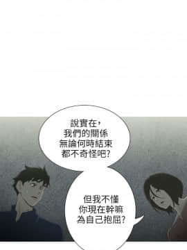 蛇精潮穴  00-31話[完結]_00-16_0385