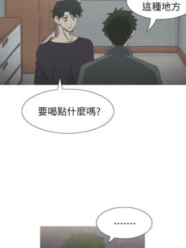 蛇精潮穴  00-31話[完結]_17-31_0690