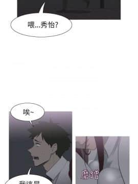 蛇精潮穴  00-31話[完結]_00-16_0179