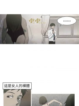 蛇精潮穴  00-31話[完結]_00-16_0014