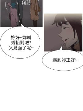 蛇精潮穴  00-31話[完結]_17-31_0576