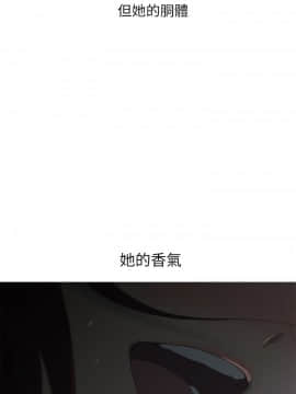 蛇精潮穴  00-31話[完結]_00-16_0287